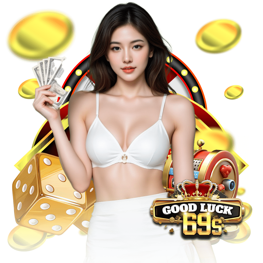goodluck69 บาคาร่า